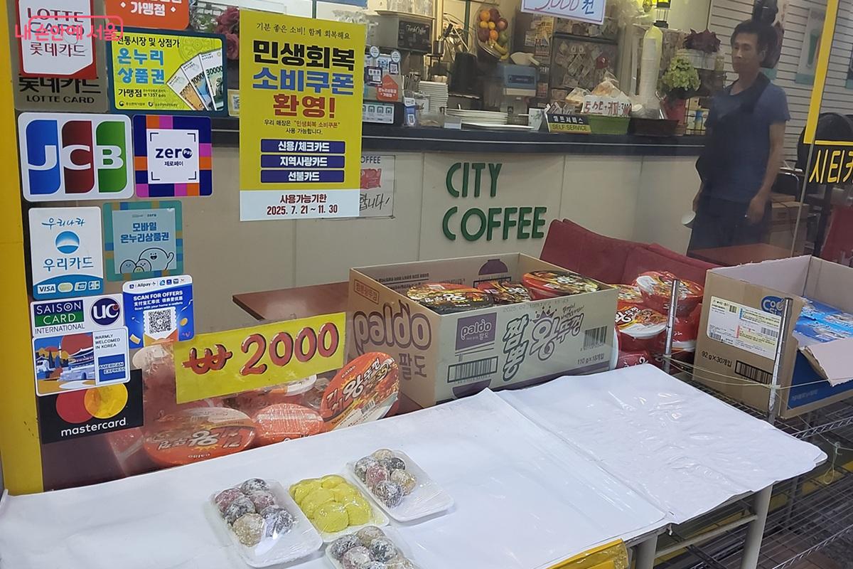 민생회복 소비쿠폰 환영 표식을 붙인 소박하지만 깔끔하고 다양한 메뉴의 분식집 ©이상돈