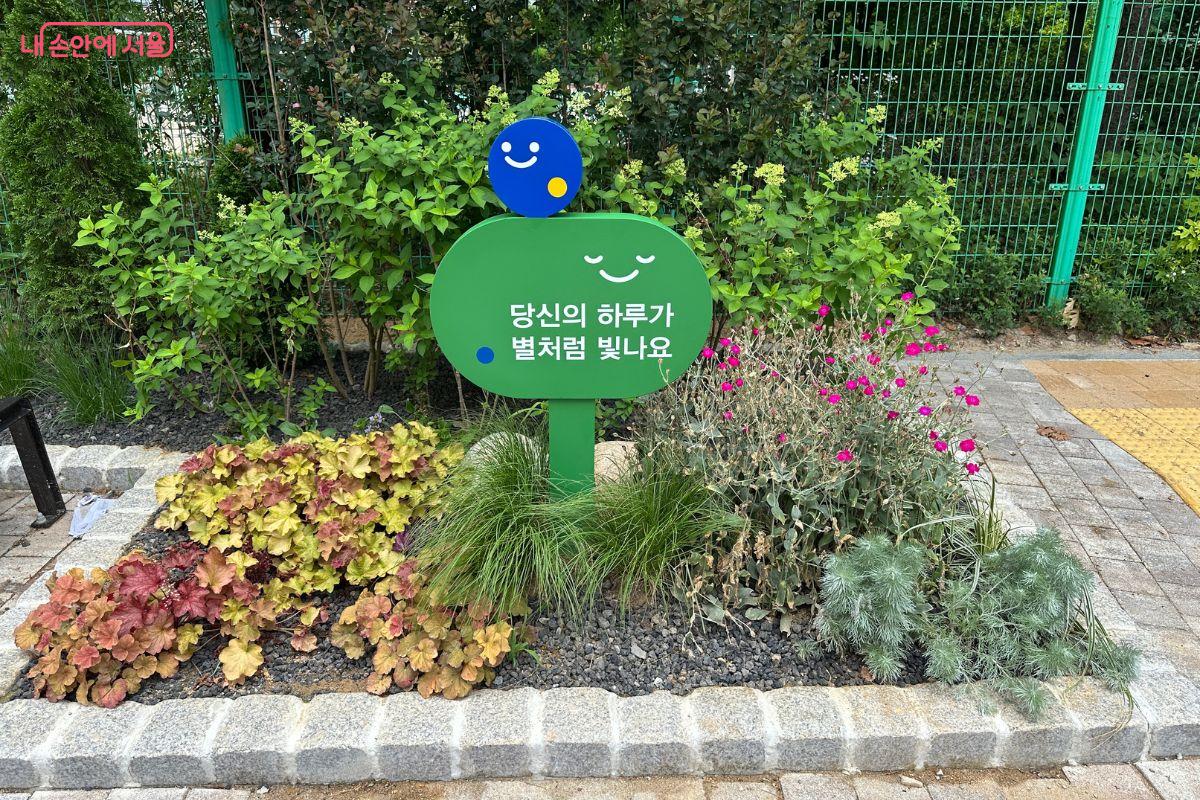 기분 좋게 하는 글귀도 만날 수 있다. ©김재형