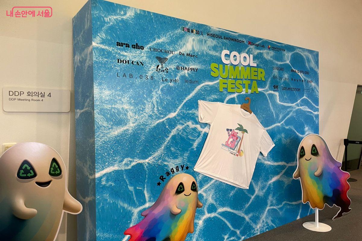 7월 3일부터 3일간 '쿨 썸머 페스타'라는 주제로 팝업 행사를 진행한다. ©노윤지