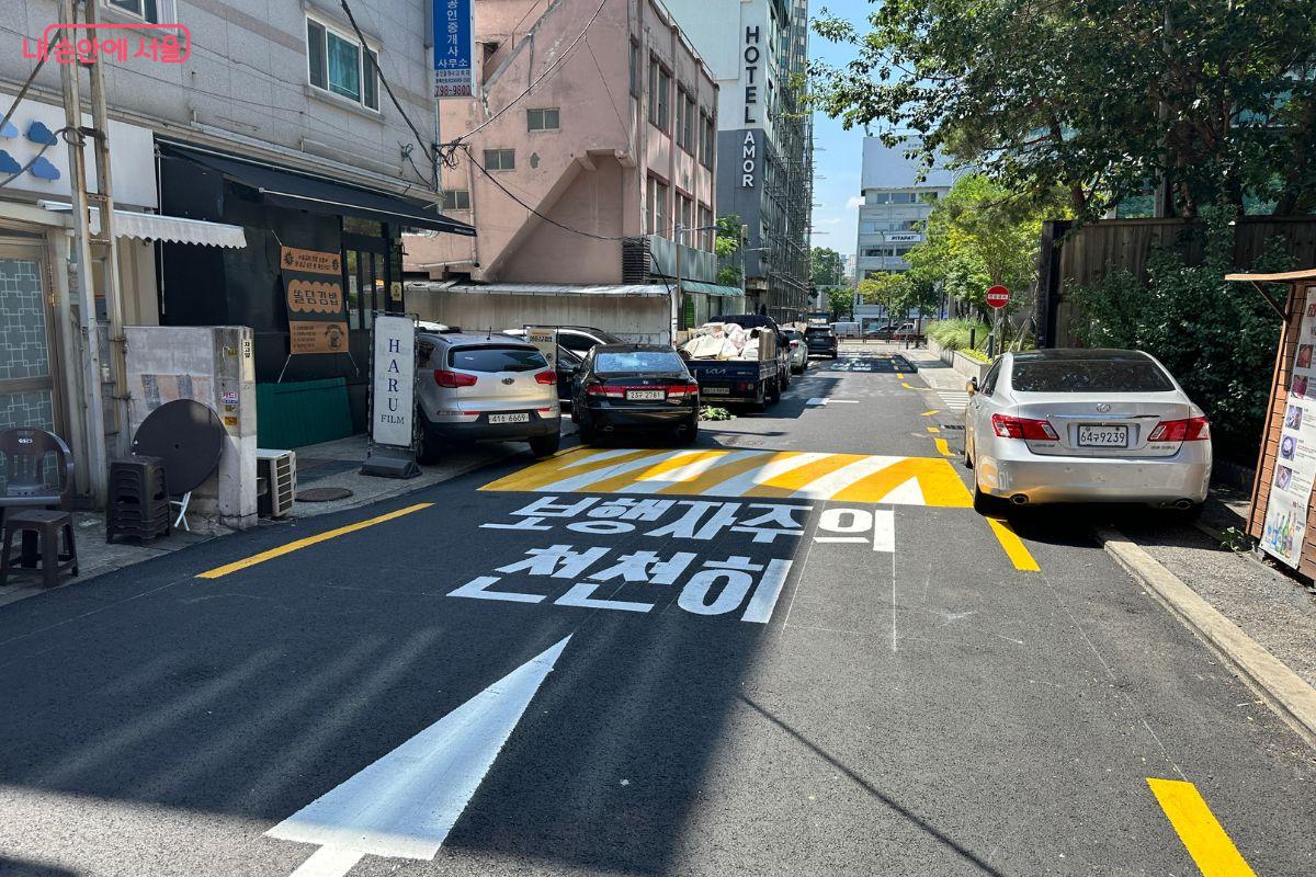 보행자 안전을 위한 다양한 조치가 이뤄졌다. &copy;김재형