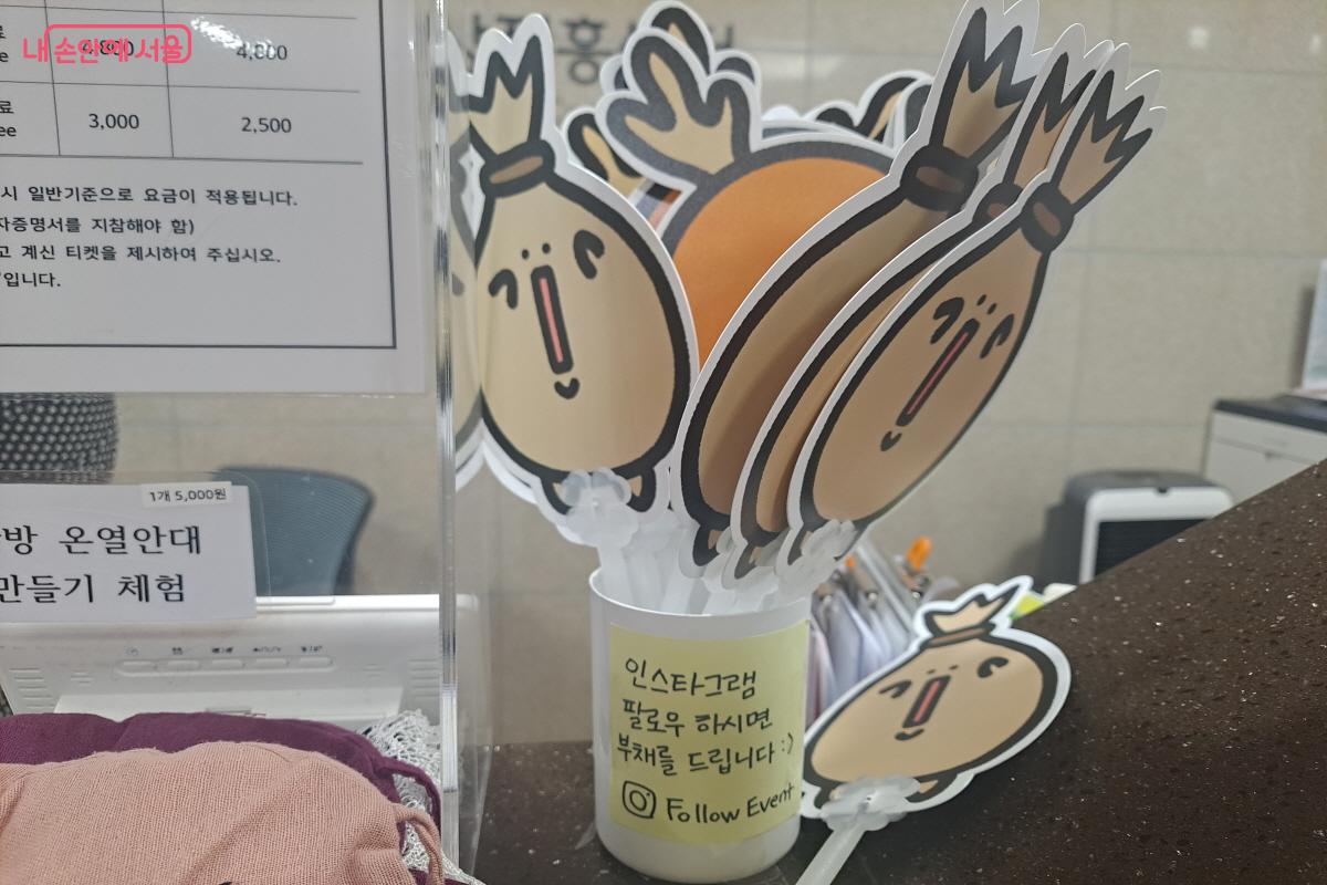인스타그램 이벤트에 참여하면 귀여운 캐릭터 부채를 받을 수 있다. ⓒ이영섭