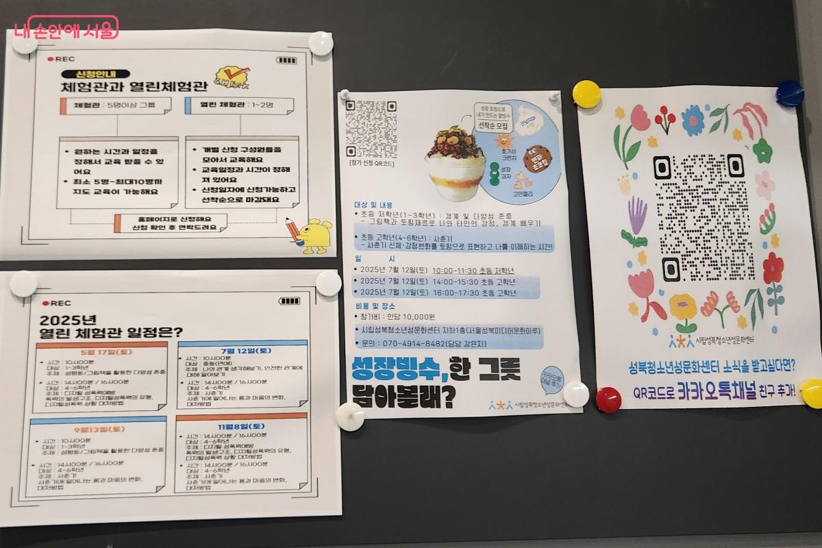선넘지마 시럽, 호기심 크런치, 고민 젤리 등으로 성장빙수 한 그릇을 만들 수 있을 것이다. ©김미선