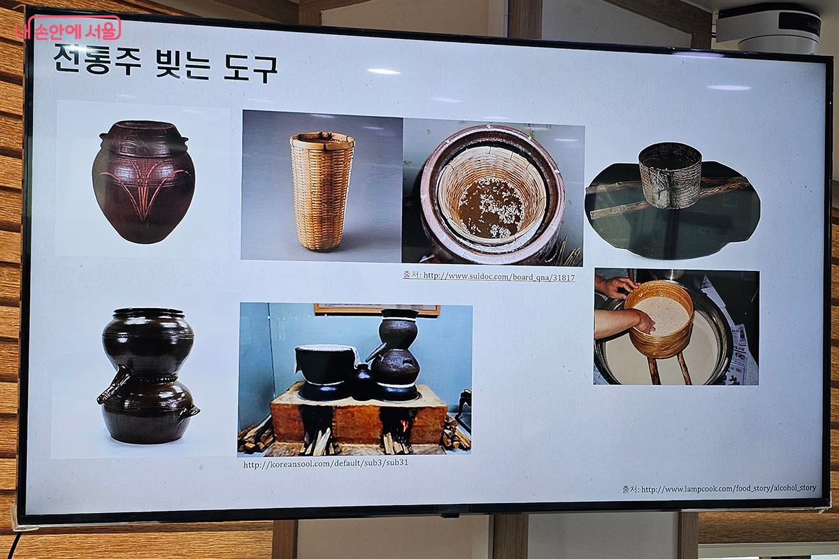 전통주 빚는 도구 &copy;문청야