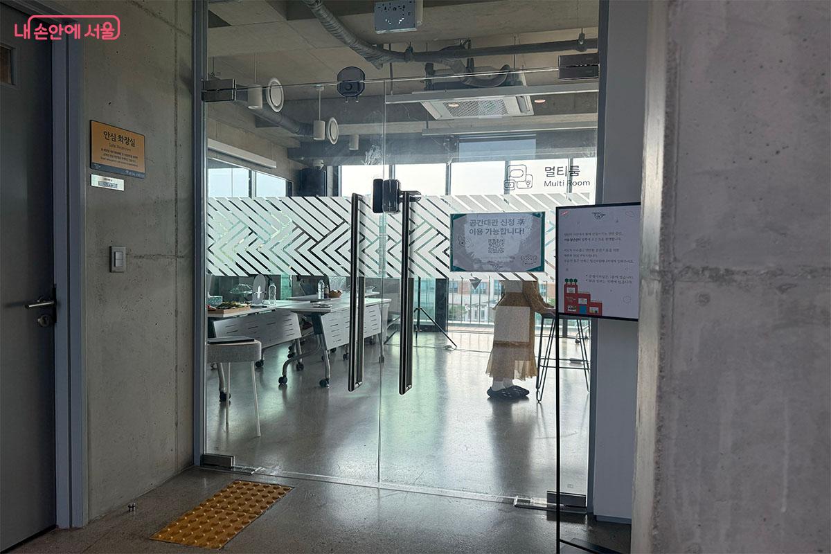 4층에 있는 멀티룸은 사전예약을 해야 한다. ⓒ송수아