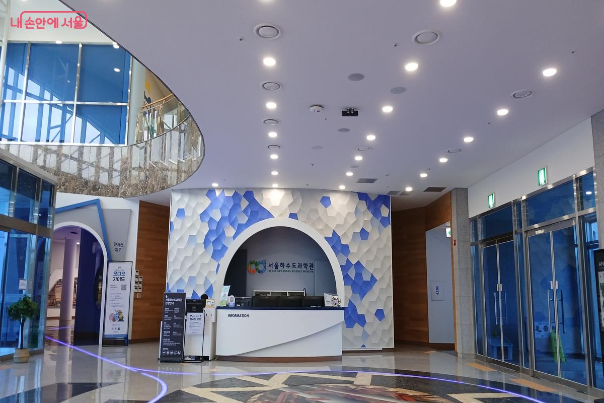 서울하수도과학관 로비 &copy;유지민