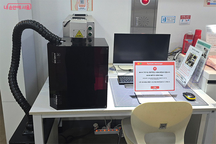 주얼리에 원하는 문구나 문양을 새겨 특별함을 더하는 각인 작업 공간이다. &copy;조정미 