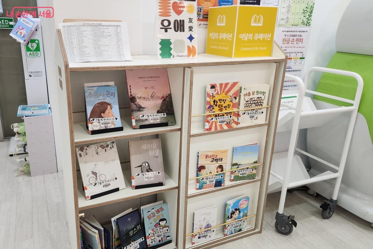 이달의 큐레이션 코너 &copy;김미선