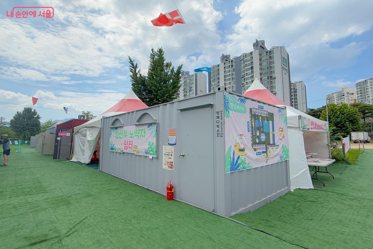 더위를 식힐 수 있는 쉼터와 화장실, 탈의실 등이 마련되어 있다. &copy;이미현