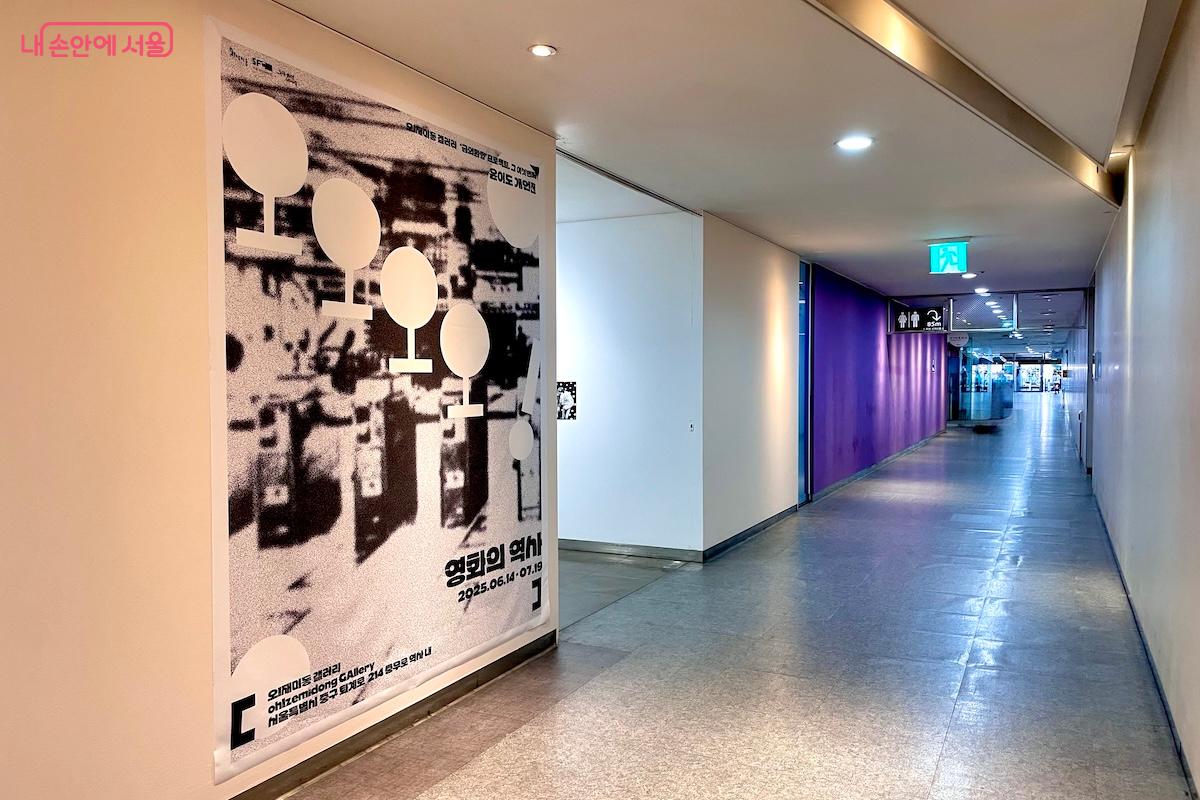 '오!재미동' 갤러리 입구에서 바라본 모습 &copy;이종빈