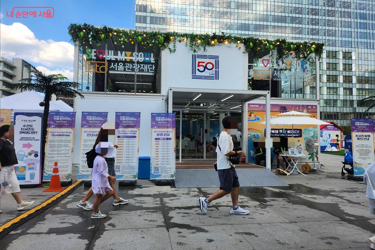 세종대왕 동상 전면에 생긴 샌드비치존 &copy;이소현