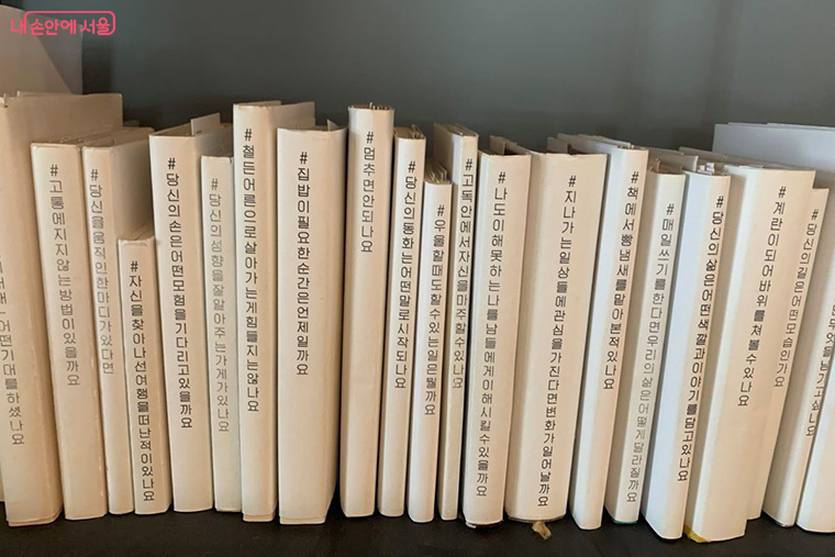 인공위성에서 판매하는 블라인드북 &copy;김아름