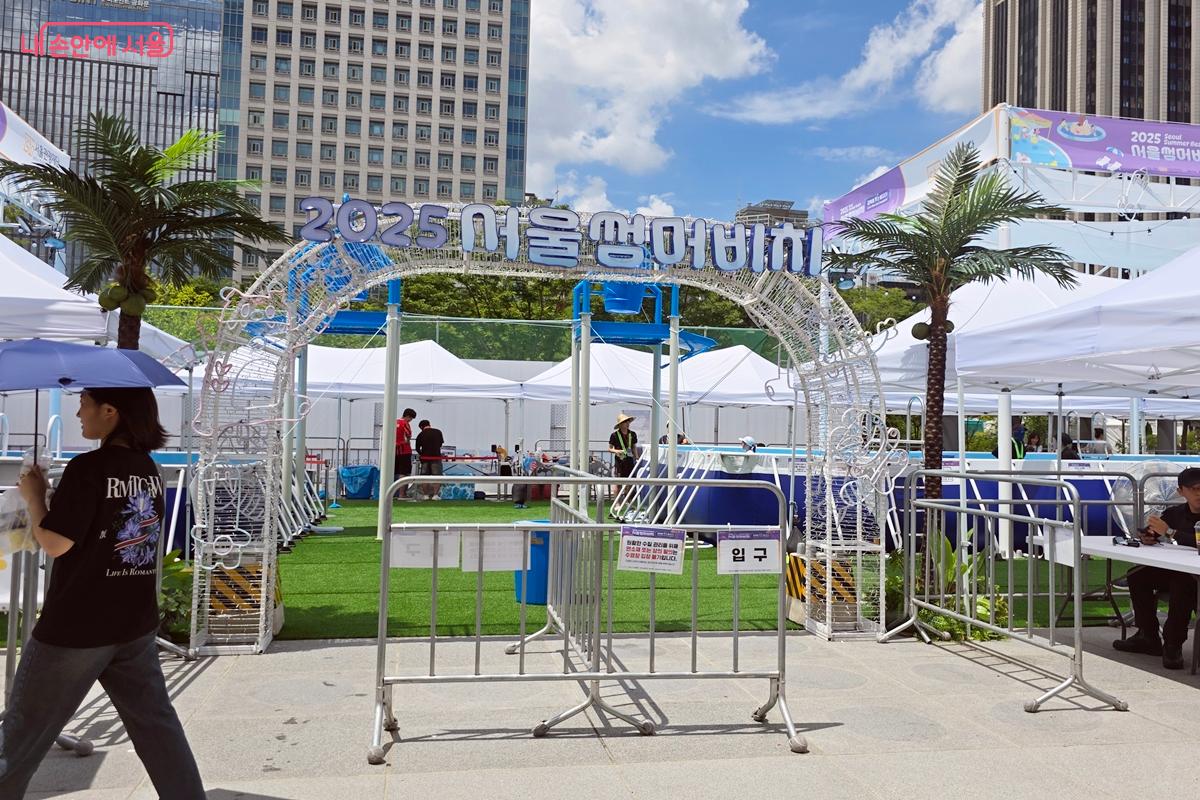 광화문광장에서 열리고 있는 '2025 서울썸머비치' ©김윤경