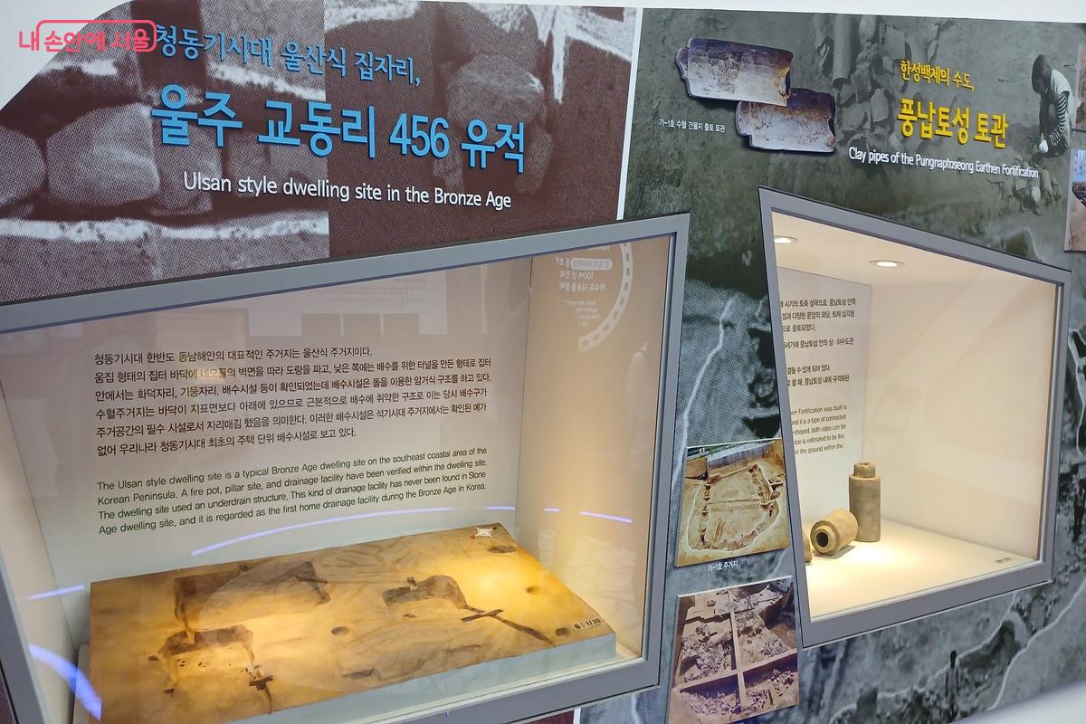 과거 하수 처리 관련 모습을 구현해 놓았다. ⓒ유지민