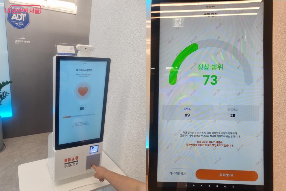 무혈 혈당을 측정한 결과를 화면을 통해 보여준다. ©김윤경