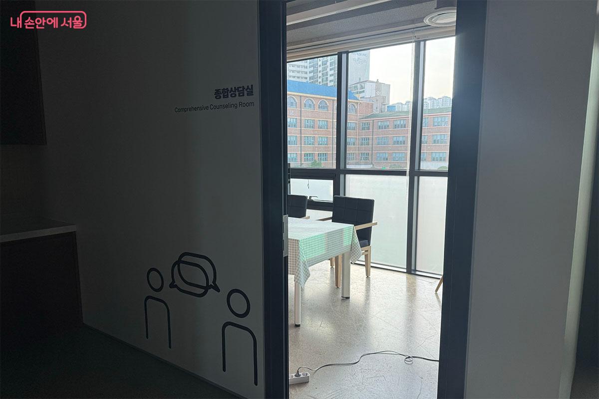 3층에 종합상담실에서 상담도 가능하다. ⓒ송수아
