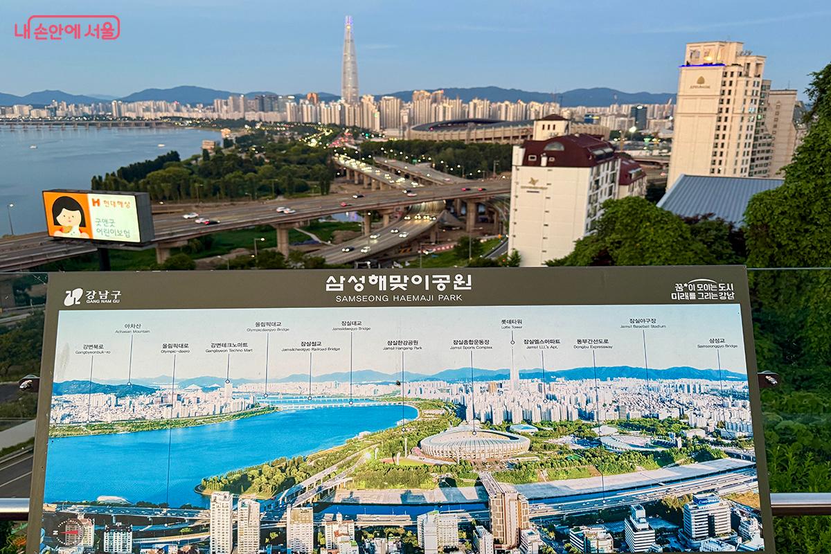 한강변 언덕 위에 위치해 서울의 주요 랜드마크를 조망할 수 있다. ©김미정