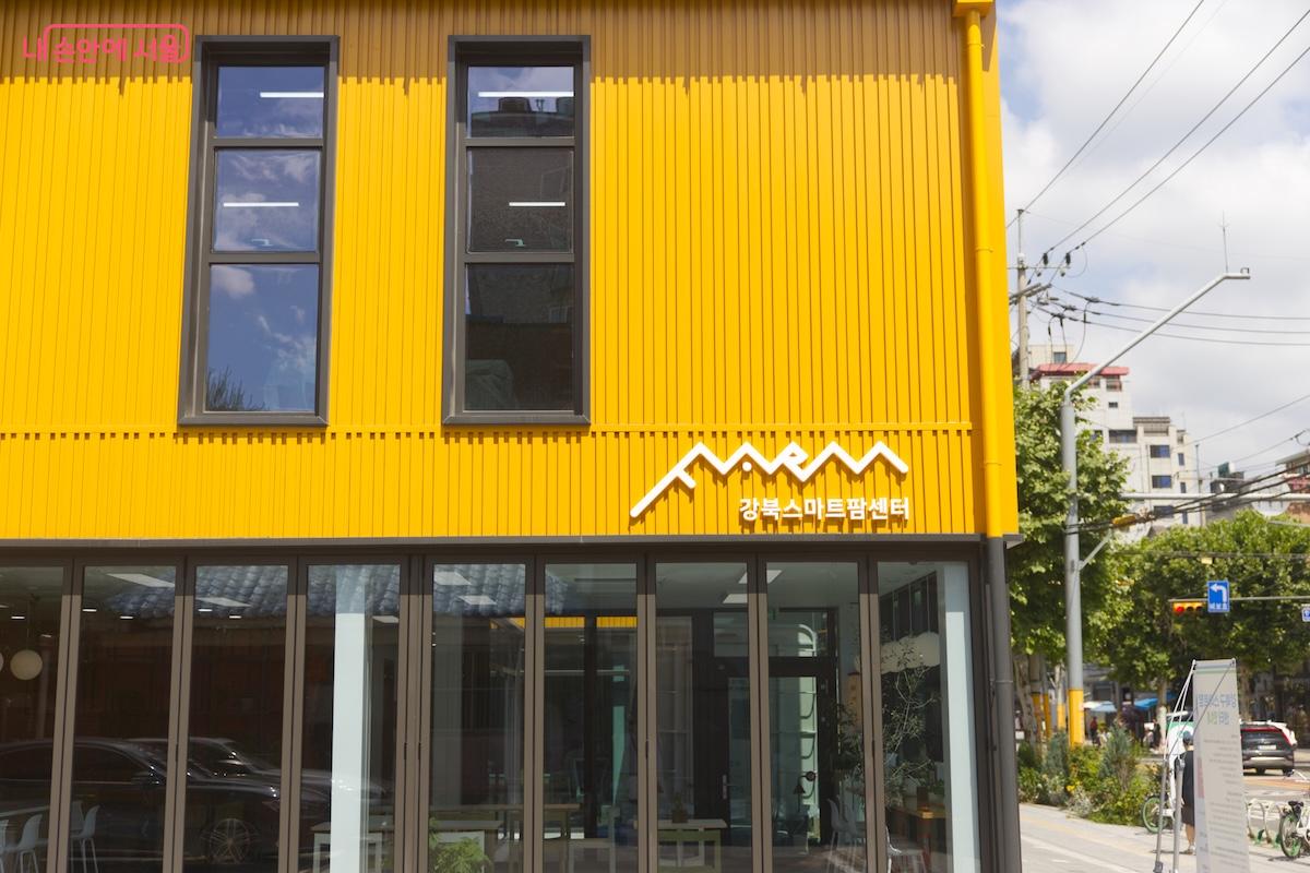 지난 4월 강북구 번동에 개관한 강북 스마트팜 센터의 모습