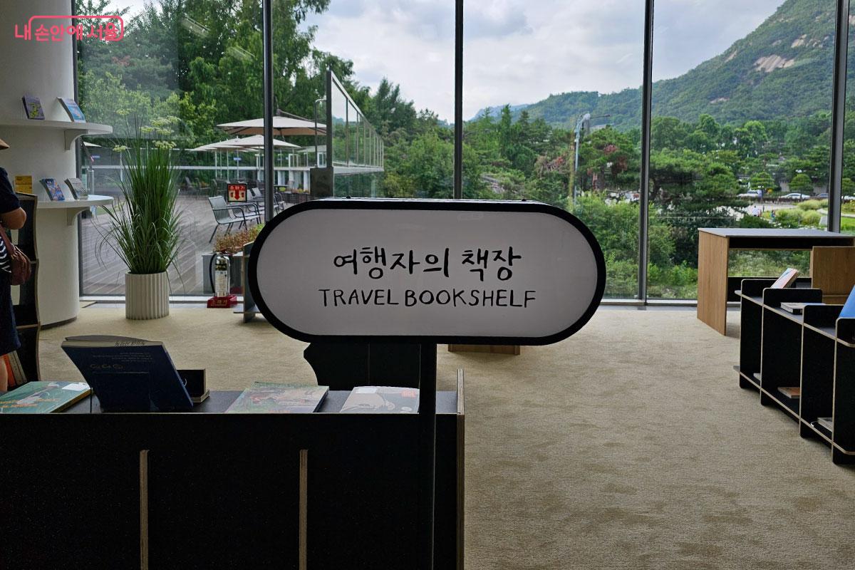 시원한 도심뷰를 보며 독서할 수 있다. ©홍혜수