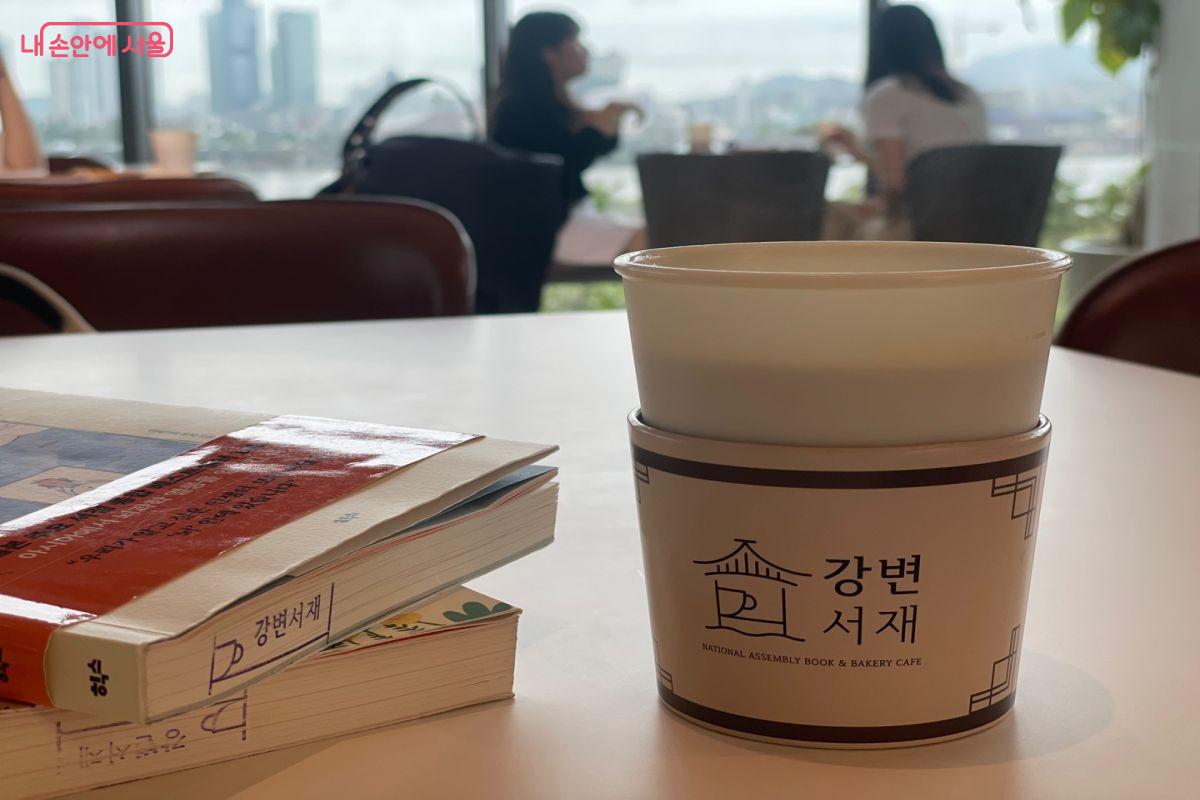 커피와 함께 조용히 책을 읽을 수 있어 많은 사람들이 찾아온다. ⓒ노윤지