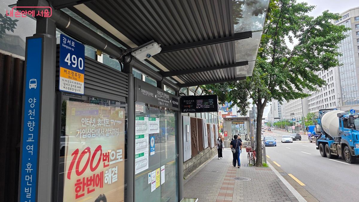양천향교역 3번 출구에 9월 정식 운항에 맞춰 새로운 버스 노선이 신설된다. ©최용수