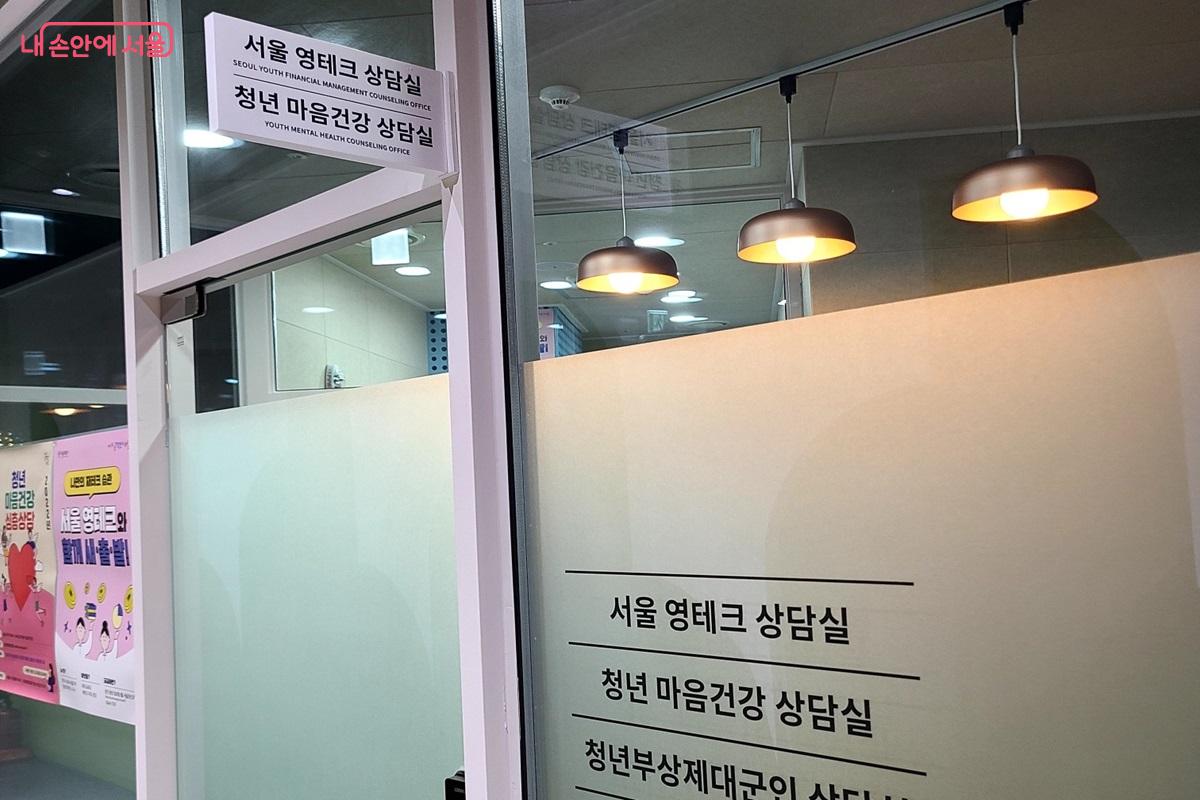 서울시청 지하 1층에 있는 ‘서울 영테크 상담실’은 현재 내부 공사 중이다. ©김진호