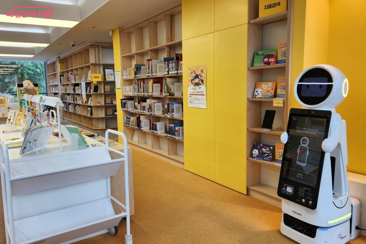1층 어린이자료실에서는 귀여운 로봇 사서 &lsquo;로미&rsquo;가 반겨준다. &copy;김미선