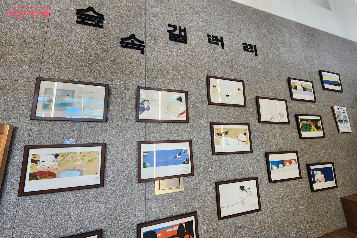 1층과 2층을 잇는 계단에 위치한 숲속갤러리 &copy;유경윤