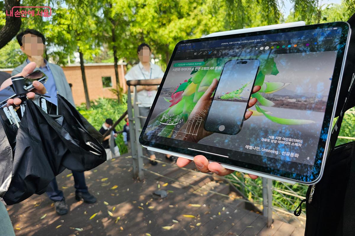 <선유동화>는 시민이 제안한 아이디어를 뉴미디어 작가가 5개의 상상동화로 풀어낸 증강현실(AR) 작품이다. ©이혜숙