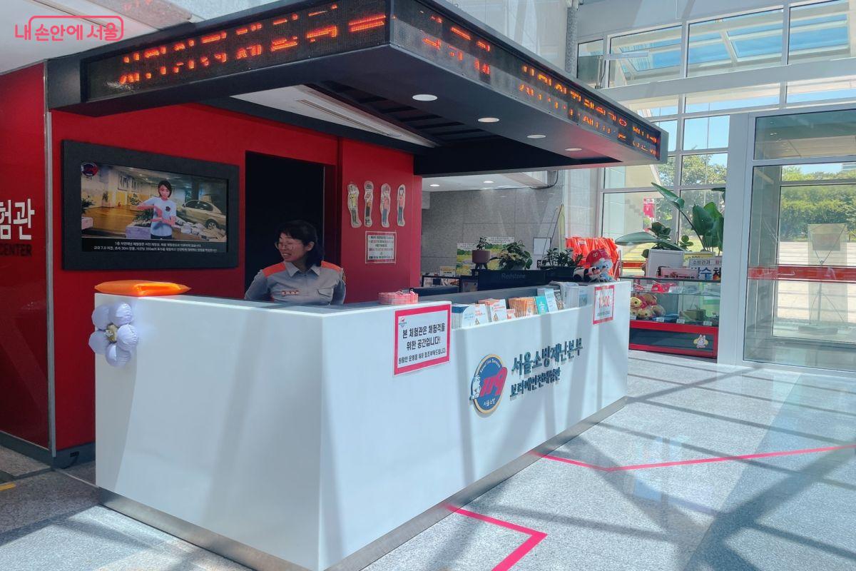 사전예약 후 시설을 이용할 수 있으니 사전에 미리 예약을 해야한다. &copy;노윤지