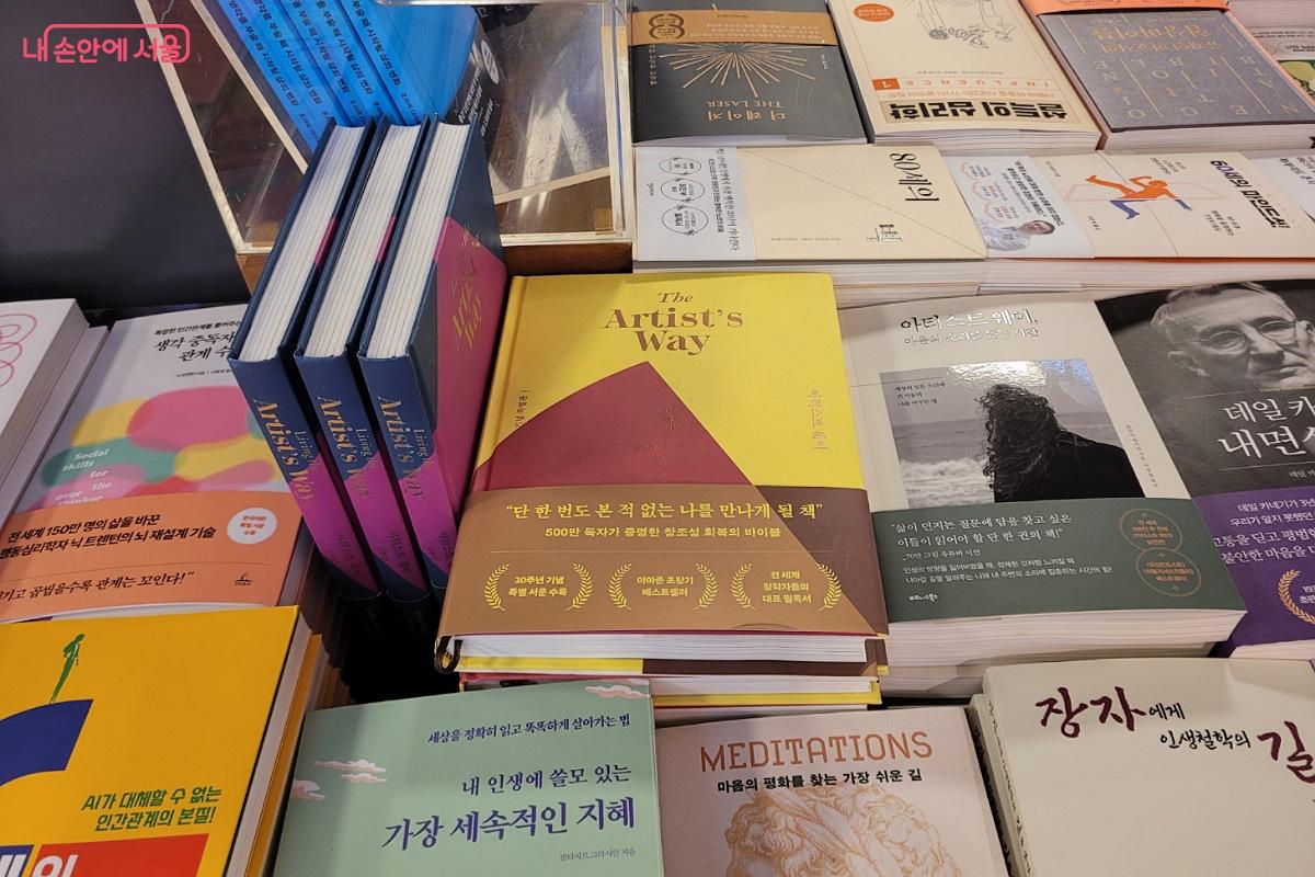 휴가지에 들고 갈 책 중 하나로 소개된 <아티스트 웨이> ©박미선
