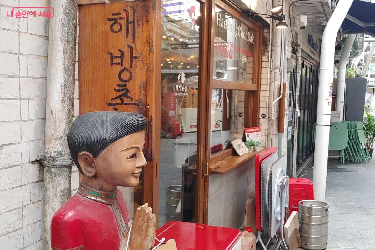 해방촌 신흥시장 이국적인 카페와 식당들 ©김병규