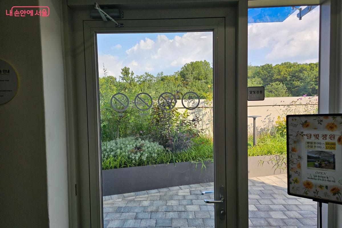 옥상에 마련된 달빛정원 ©홍혜수 