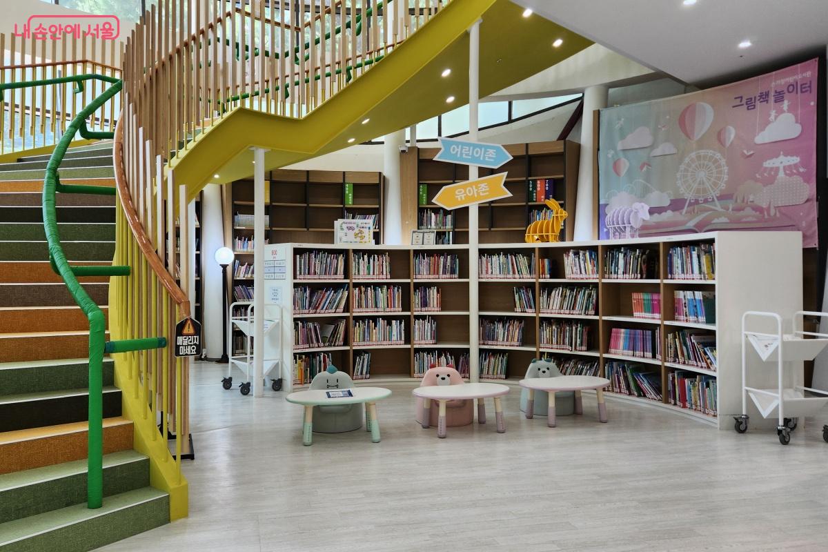 어린이들이 편하게 이용할 수 있도록 조성된 도서관 &copy;김미선