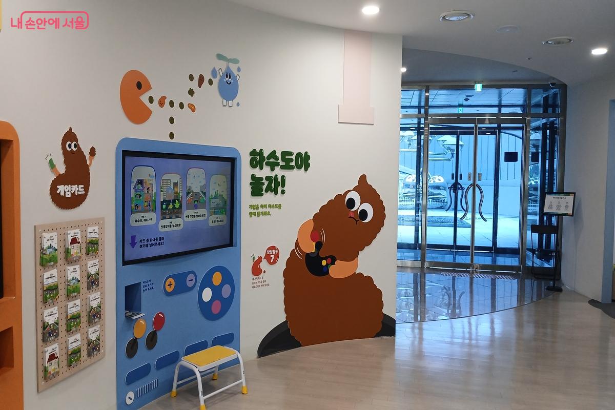 2층에는 게임으로 체험할 수 있는 장소가 있다. &copy;유지민