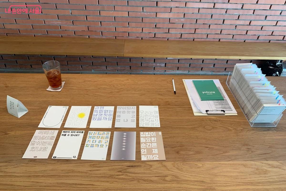 &lsquo;질문 서점&rsquo;으로 알려진 '인공위성' 한켠에 &lsquo;에디터가 전해주는 질문 레시피&rsquo;가 놓여 있다. &copy;김아름