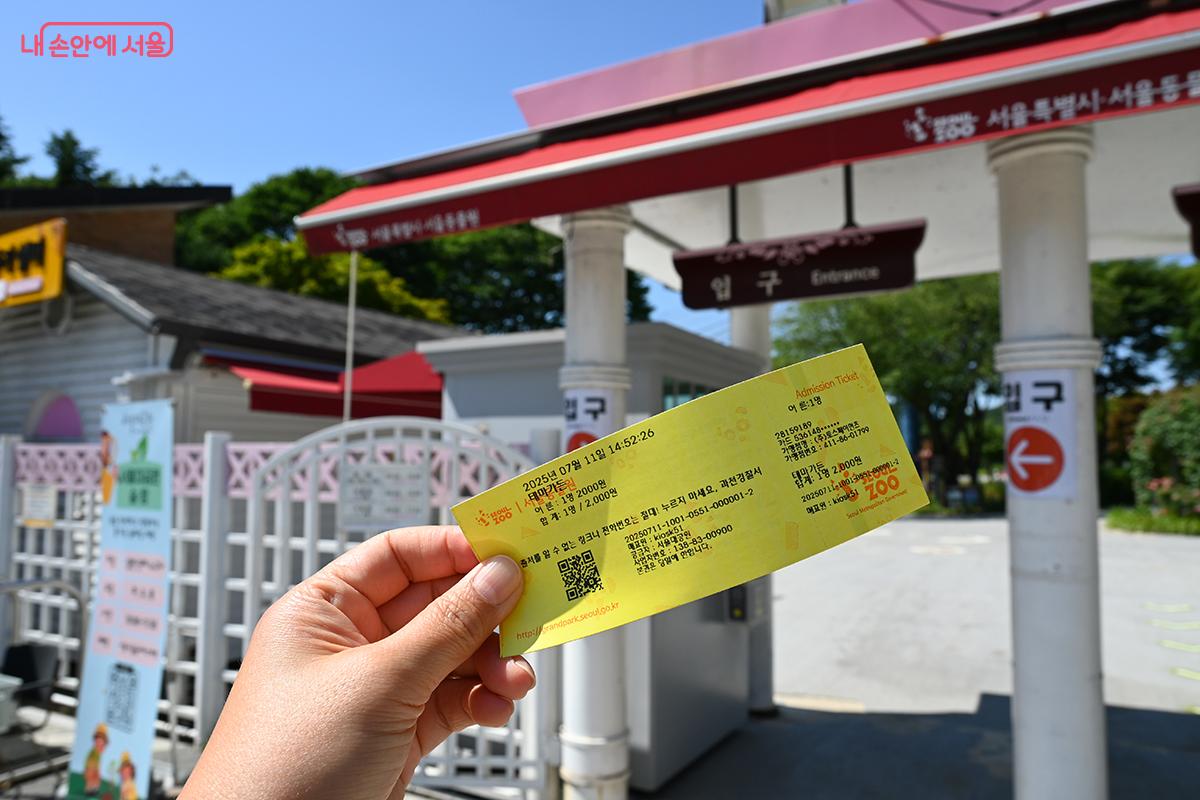 입장권의 가격은 어른 2,000원이다. &copy;권주경