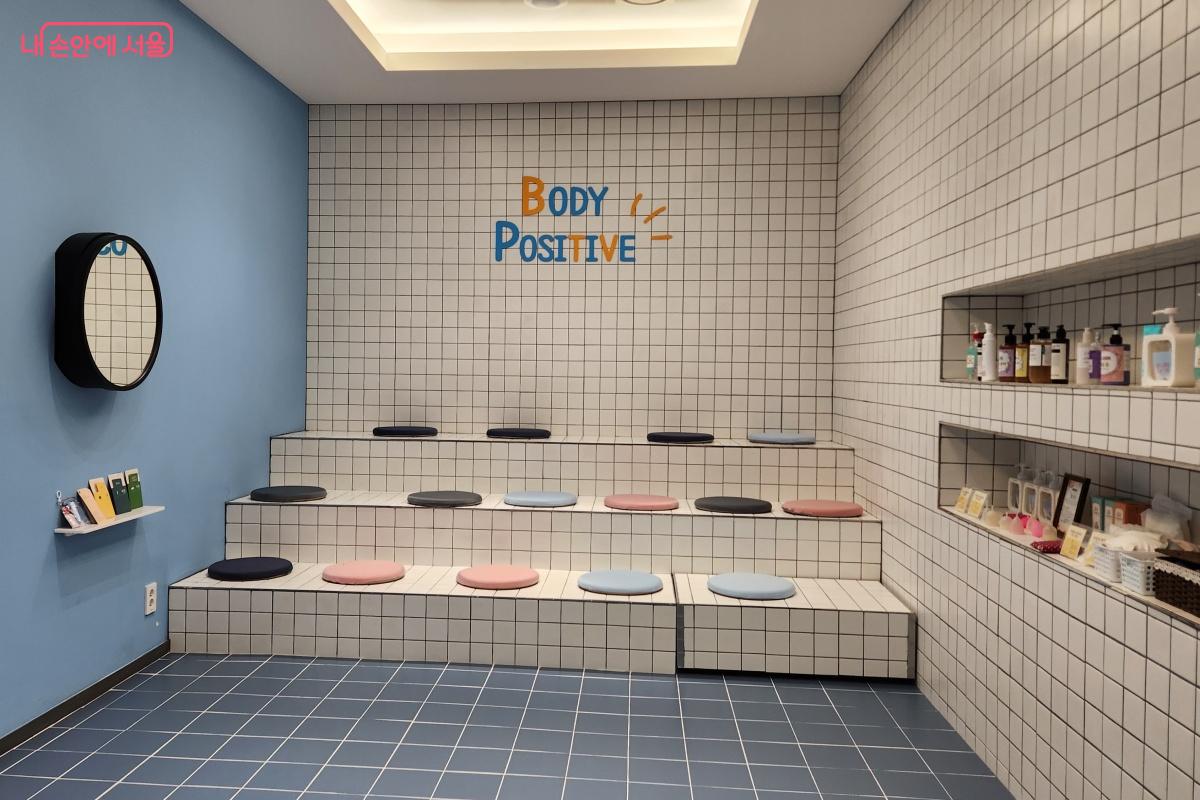 두근두근 하늘방에서는 나의 마음을 확인해본다. ©김미선