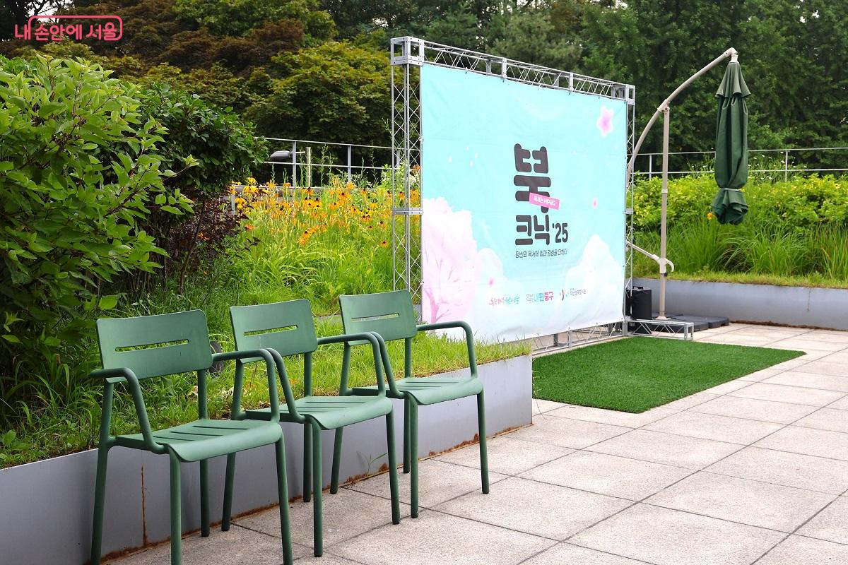 야외 테라스 정원에서 계단을 오르면 2층 텃밭 광장, 책을 읽으며 여유로운 시간을 보내는 '북크닉' 무대를 만나볼 수 있다. ©이봉덕