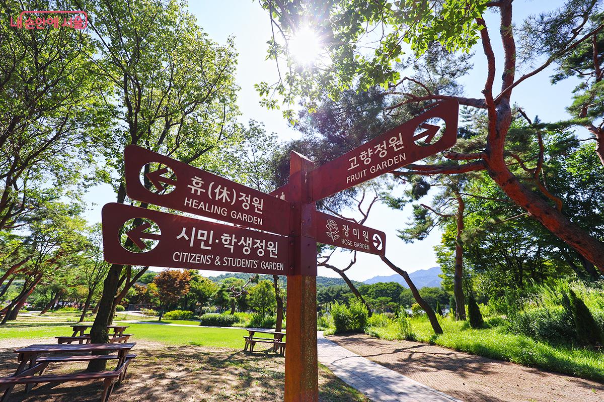 테마가든에는 다양한 소 정원들이 자리해 있다. ©김주연