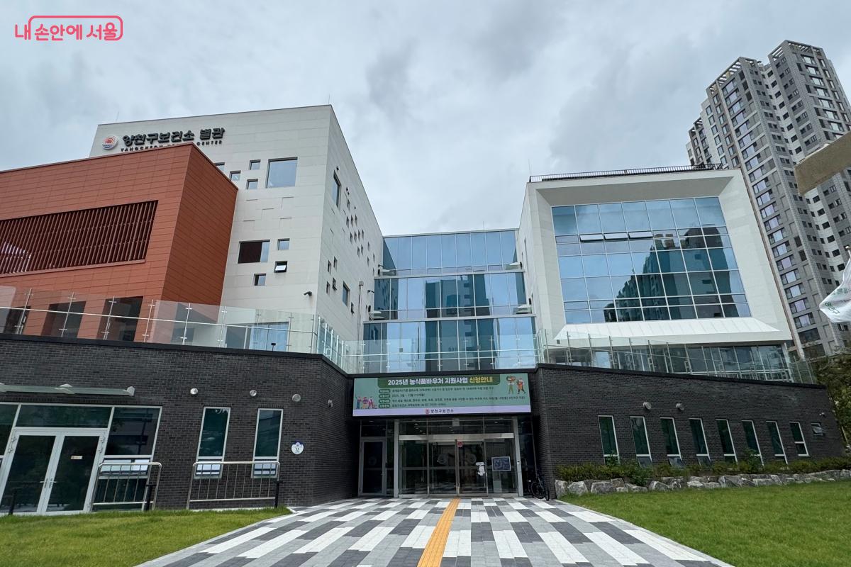 대사증후군 검사를 위해 올해 개관한 양천구 보건소 별관을 방문했다. &copy;안희진 