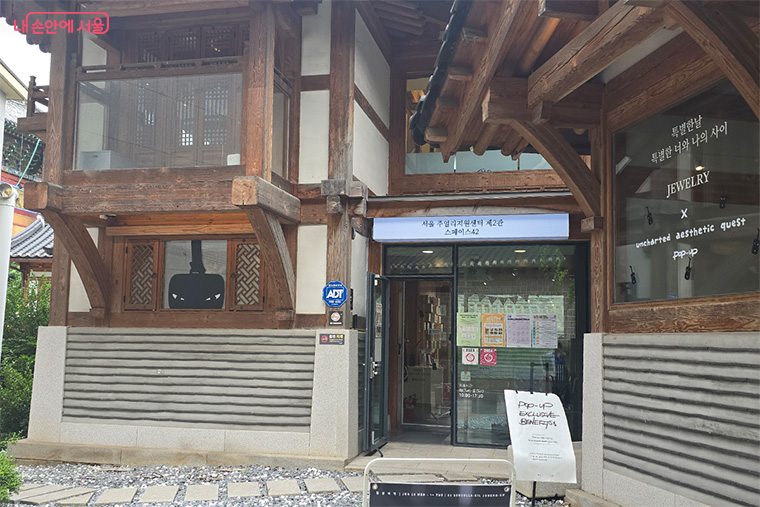 도심 속 한옥 감성에 현대적 감각을 더한 전시관이 눈길을 끈다. &copy;조정미 