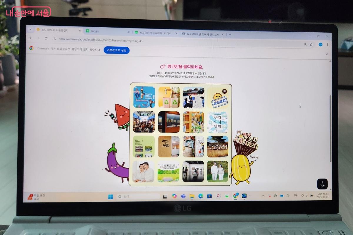 인증 요청은 시간이 지나면 완료 메시지가 바뀐다. ©김미선