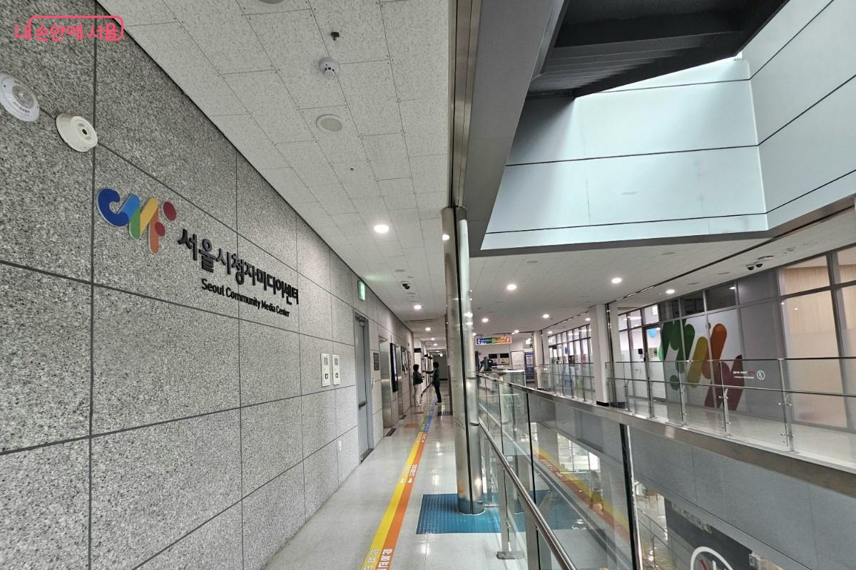 다양한 미디어 혜택을 제공하는 서울시청자미디어센터 &copy;최정윤