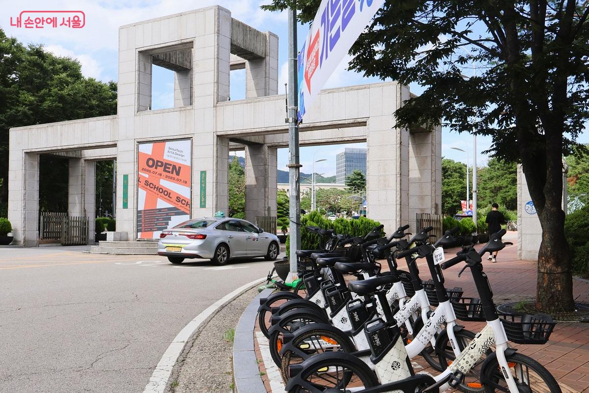 노원워터파크가 조성된 서울과기대