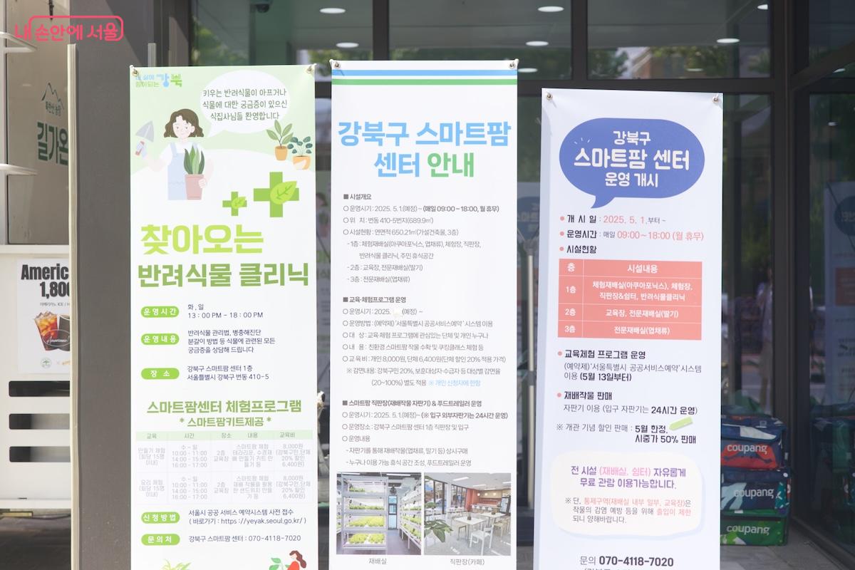 월요일은 정기 휴무, 그리고 화요일부터 일요일까지 오전 9시부터 오후 6시까지 운영된다