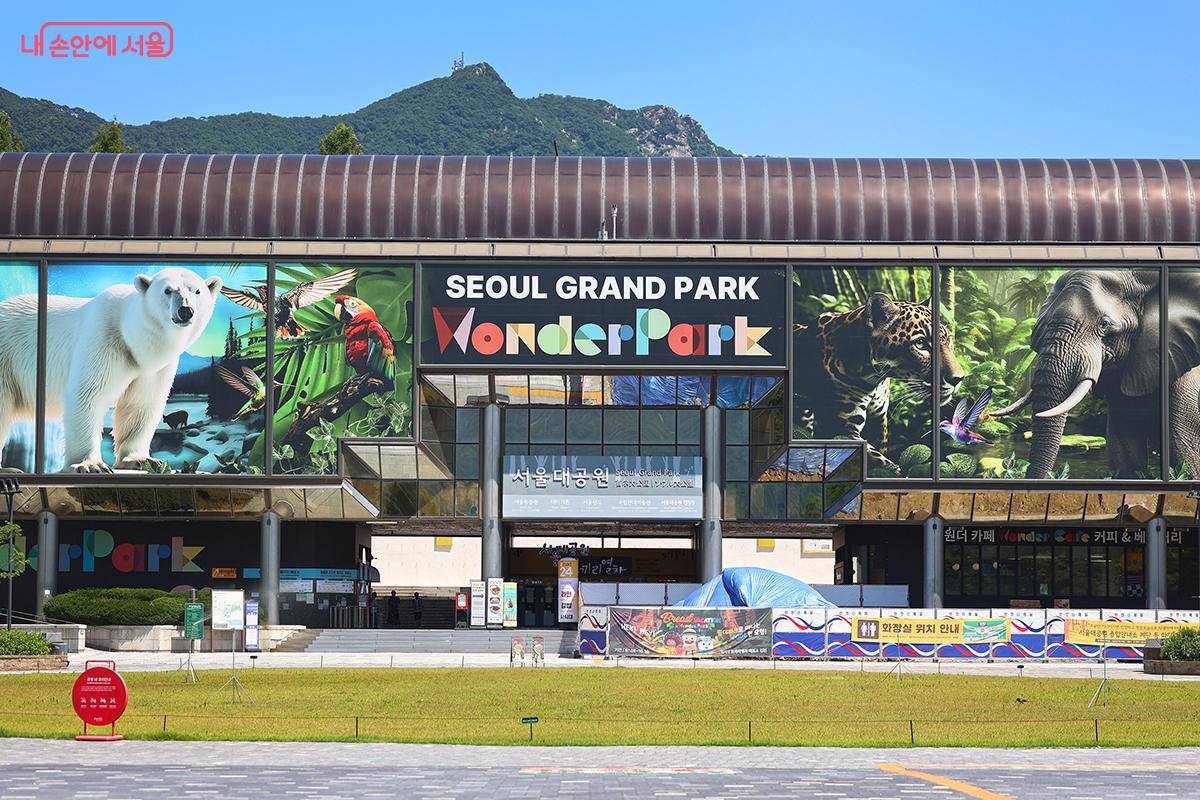 달라진 서울대공원 코끼리열차 탑승장 전경 ©김주연