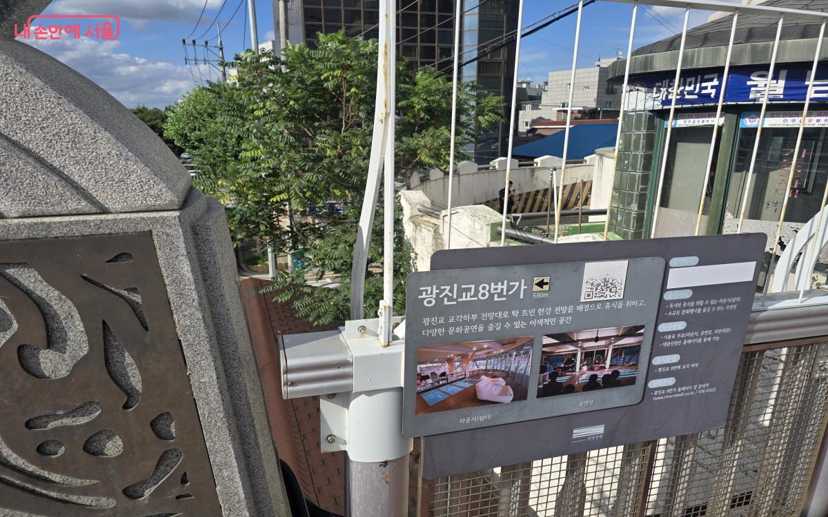 한강다리 밑 복합 문화 공간이 어떤 모습일지 쉽게 상상할 수 없었다. ©염지연