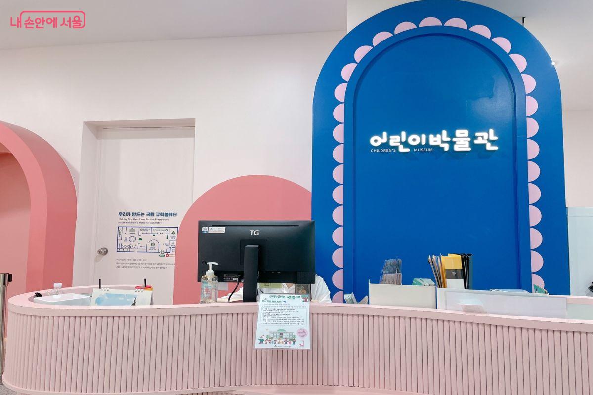 근처에 아이와 함께 가면 좋을 만한 국회박물관 어린이박물관이 위치하고 있다. ⓒ노윤지