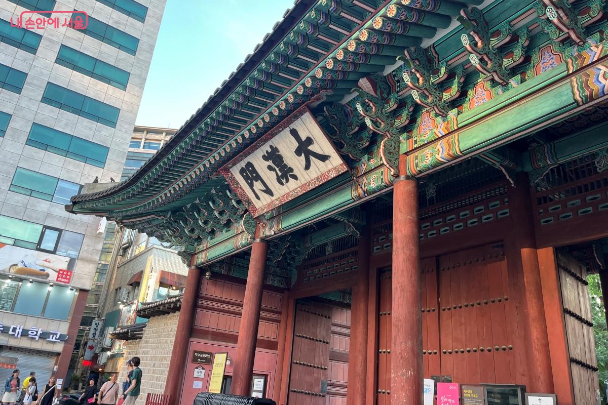 덕수궁의 현 정문인 대한문 ©김연희