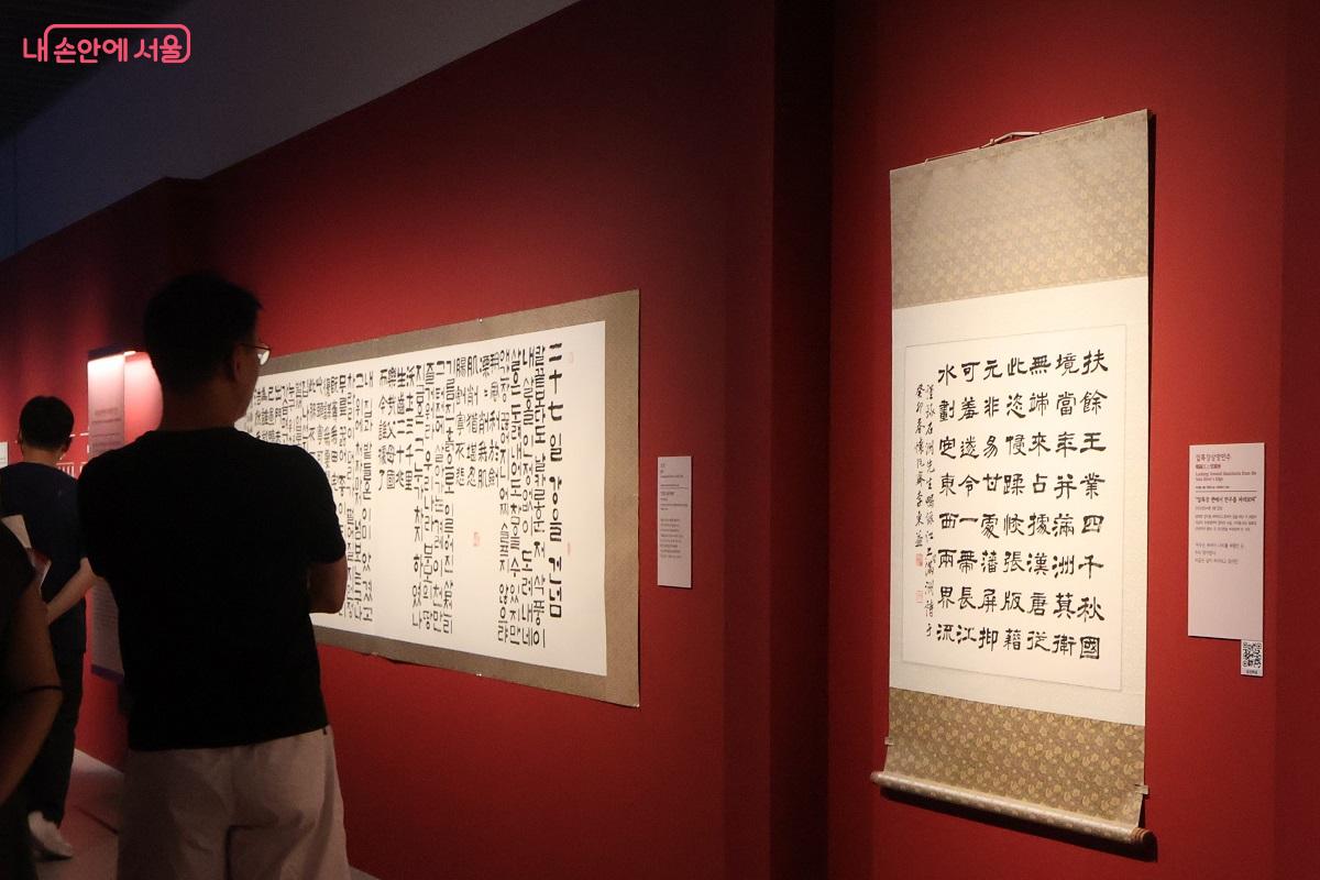 일제의 탄압을 피해 만주에서 자신을 희생하며 광복을 위해 헌신했다. ©이봉덕